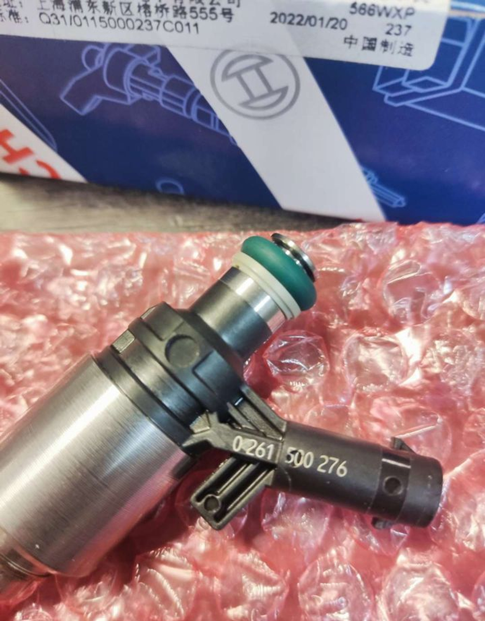 Форсунка топливная Bosch 1.8T-2.0T gen2