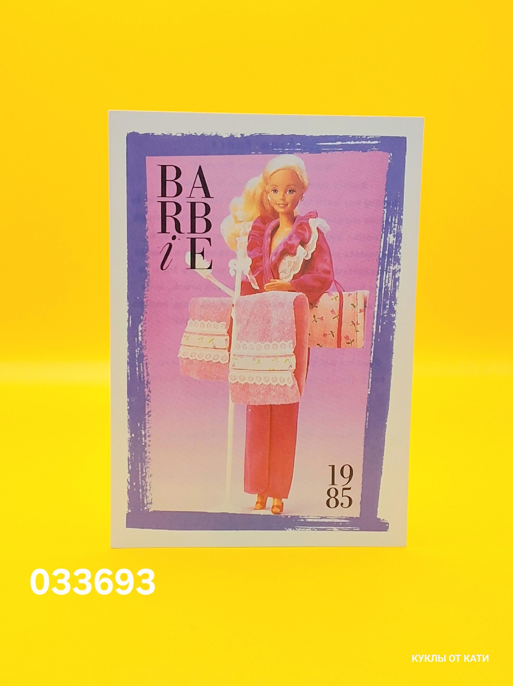 Аксессуар винтажная карточка Барби 90х 033693
