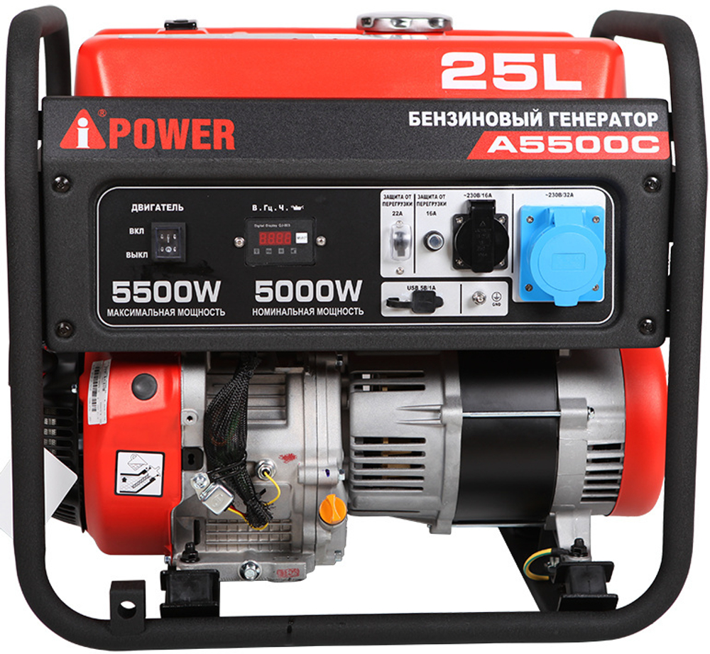 Генератор бензиновый A-iPower A5500С КОМПАКТ