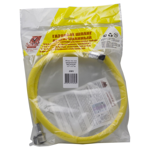 Подводка ПВХ д/газа 1/2" вн./нар. 0,6 м