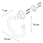 "BOGEMA" Полотенцедержатель кольцо FX-78511 (к/к 10)
