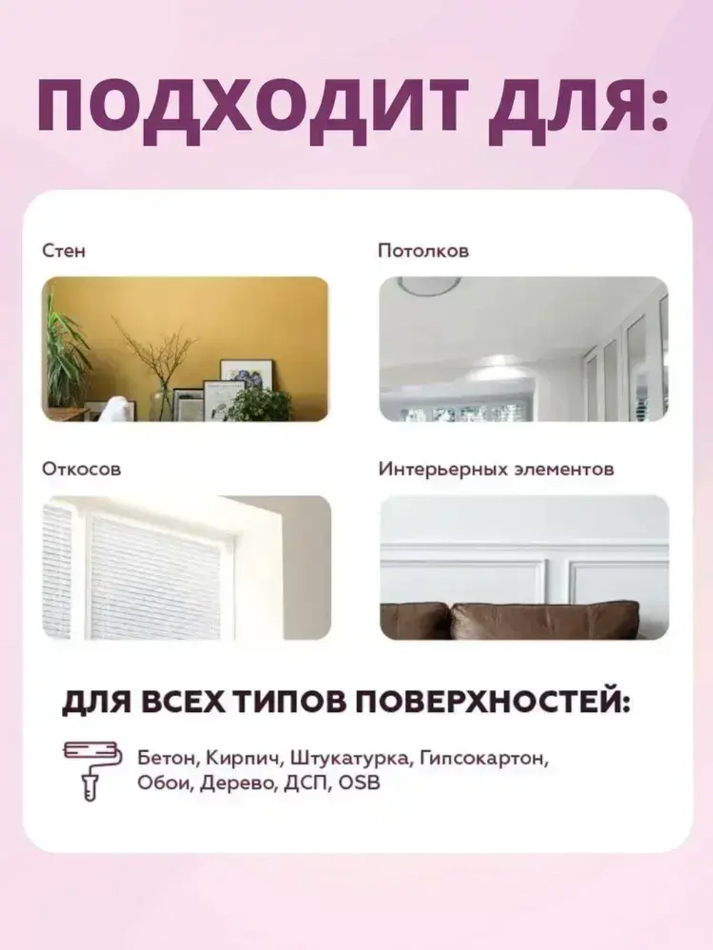 Краска для стен и потолков моющаяся Svetofor F15 Белая 7 кг, латексная, матовая, акриловая, без запаха растворителей