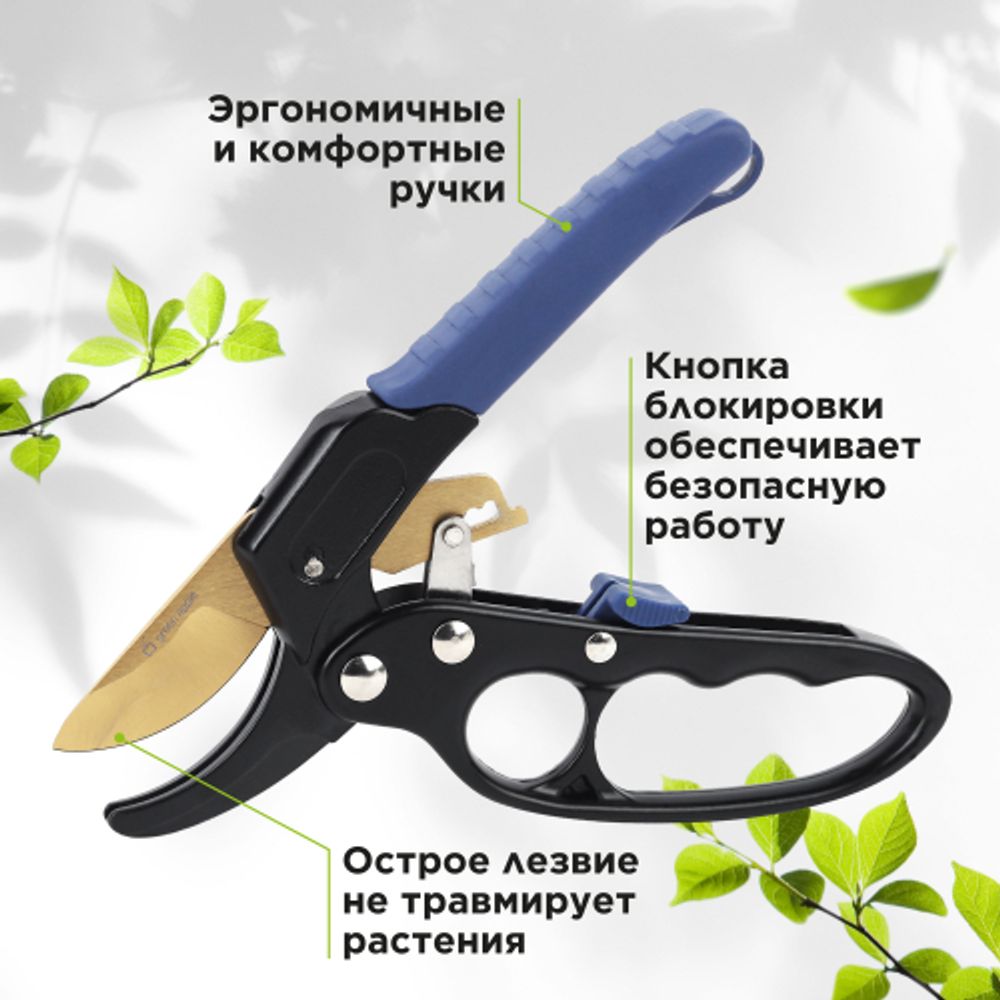 GAECO01-72 GREEN APPLE Дача Cекатор контактный c храповым механизмом | GREEN APPLE