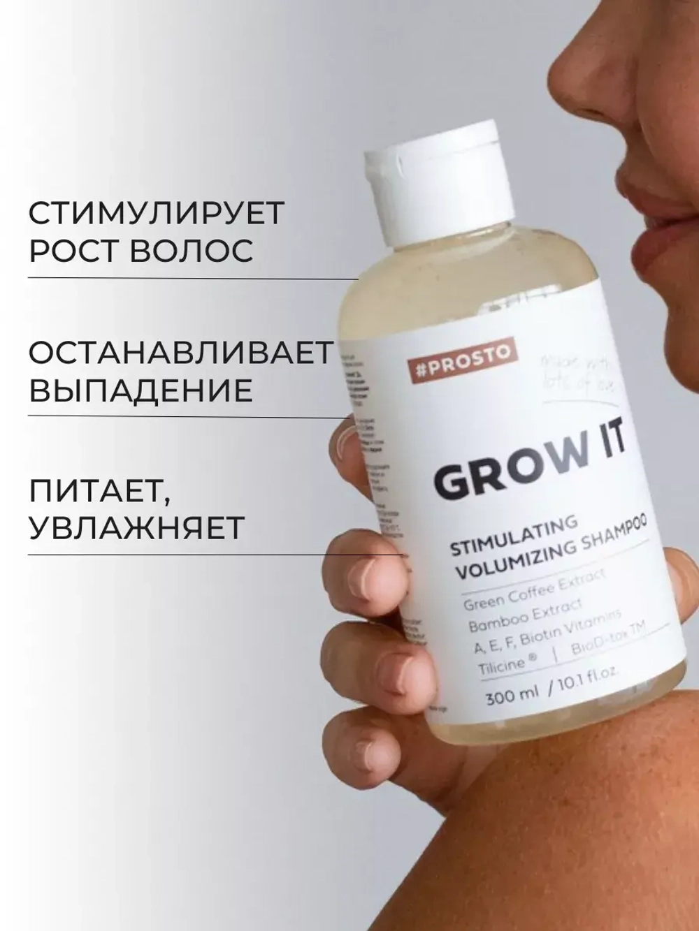 Шампунь против выпадения волос 2 штуки