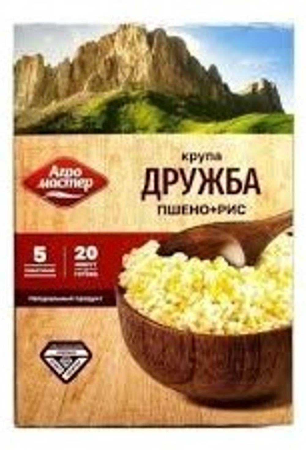 Без названия (20)