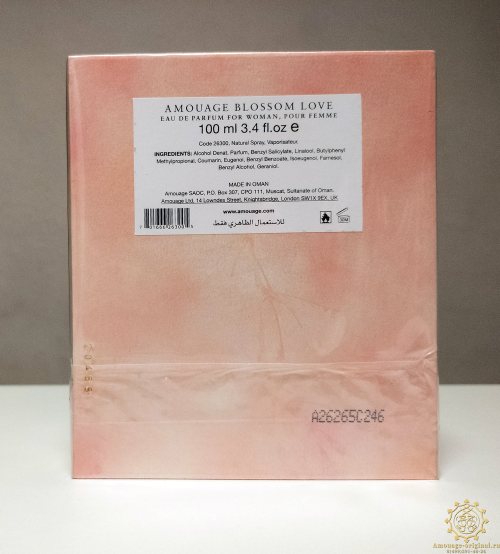 Amouage Blossom Love woman