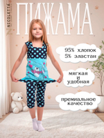 Пижама для девочки