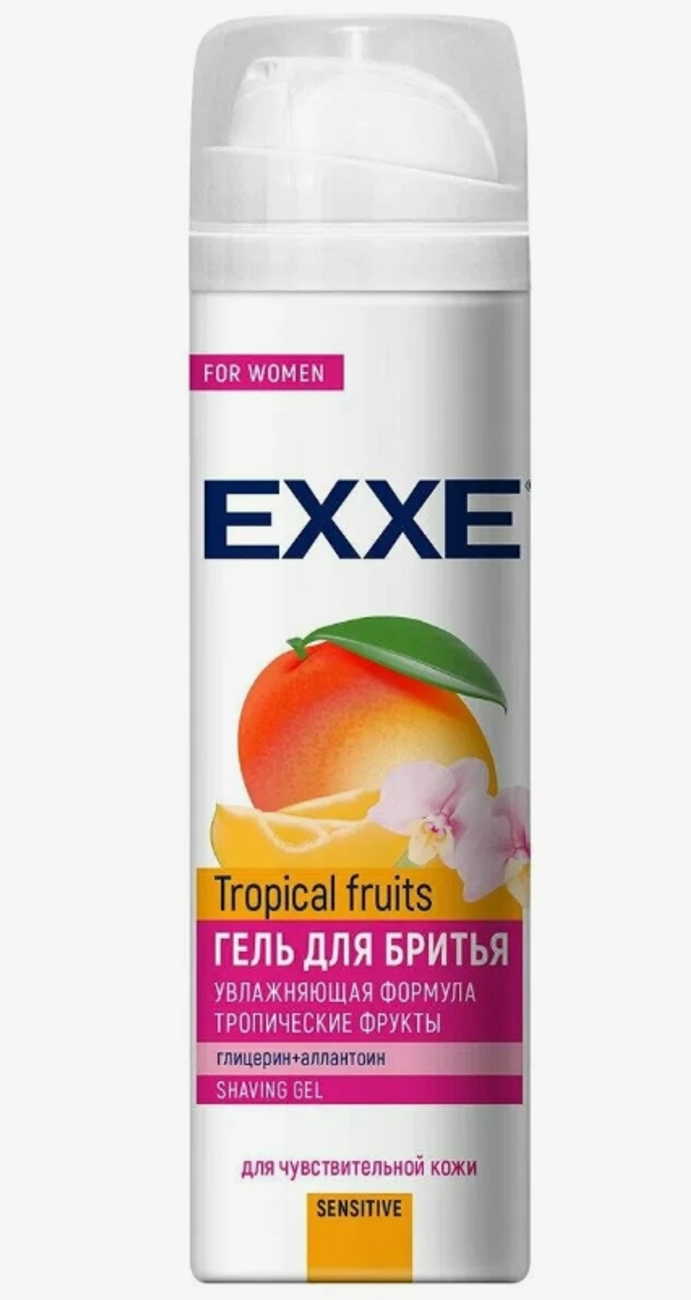 EXXE Гель для бритья Sensitive Tropical fruits, 200 мл (ЖЕНСКИЙ)