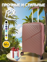 Средний чемодан Impreza PP 713, Пудровый, M+