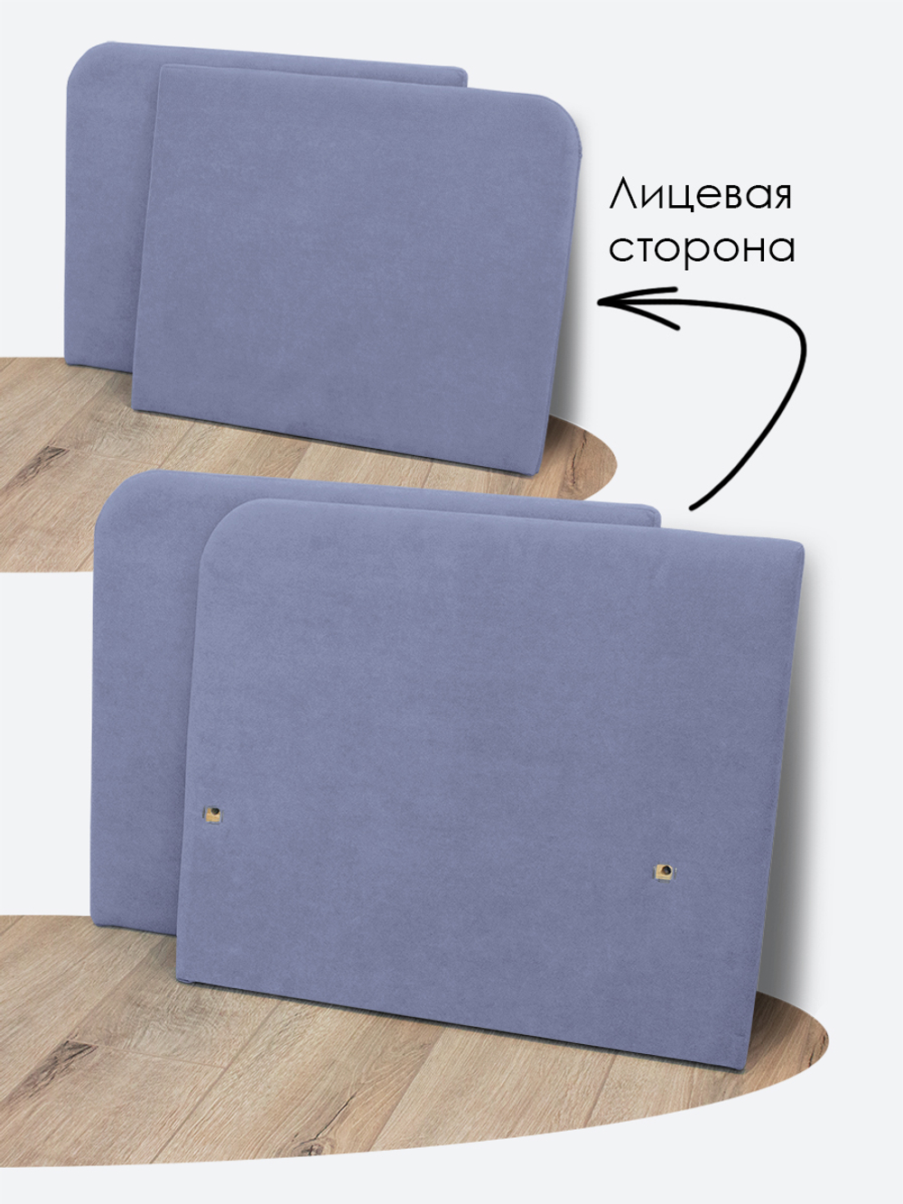 Подлокотники для кресла-кровати Миник, комплект из 2 шт (левый и правый)