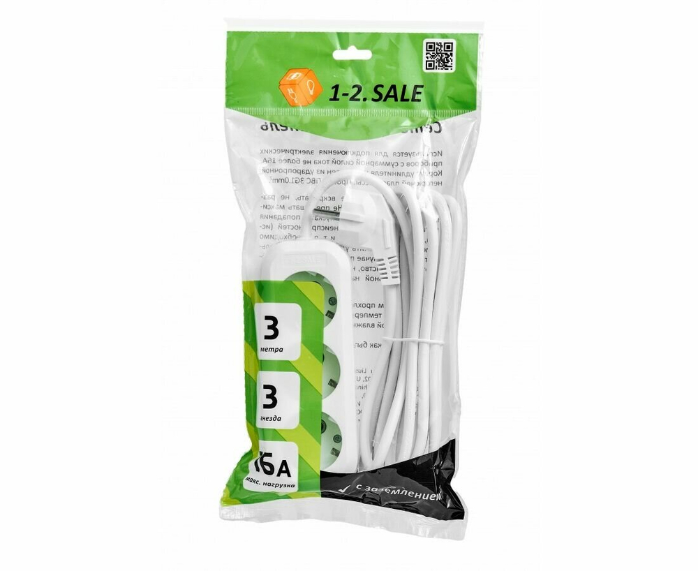 Удлинитель ПВС 3м 16А с/з "1-2 Sale"