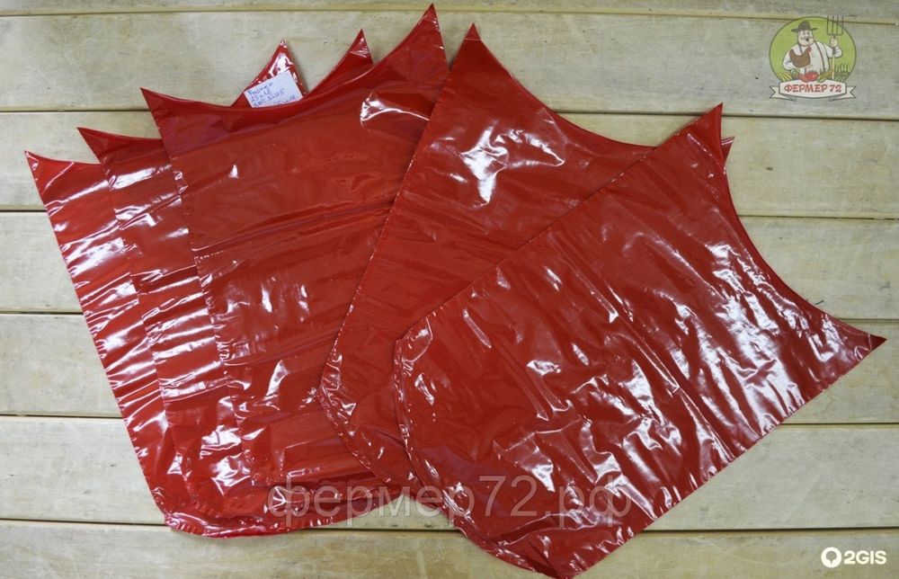 Пакет для созревания и хранения сыра термоусадочный 180х250 мм, красный, 5 шт