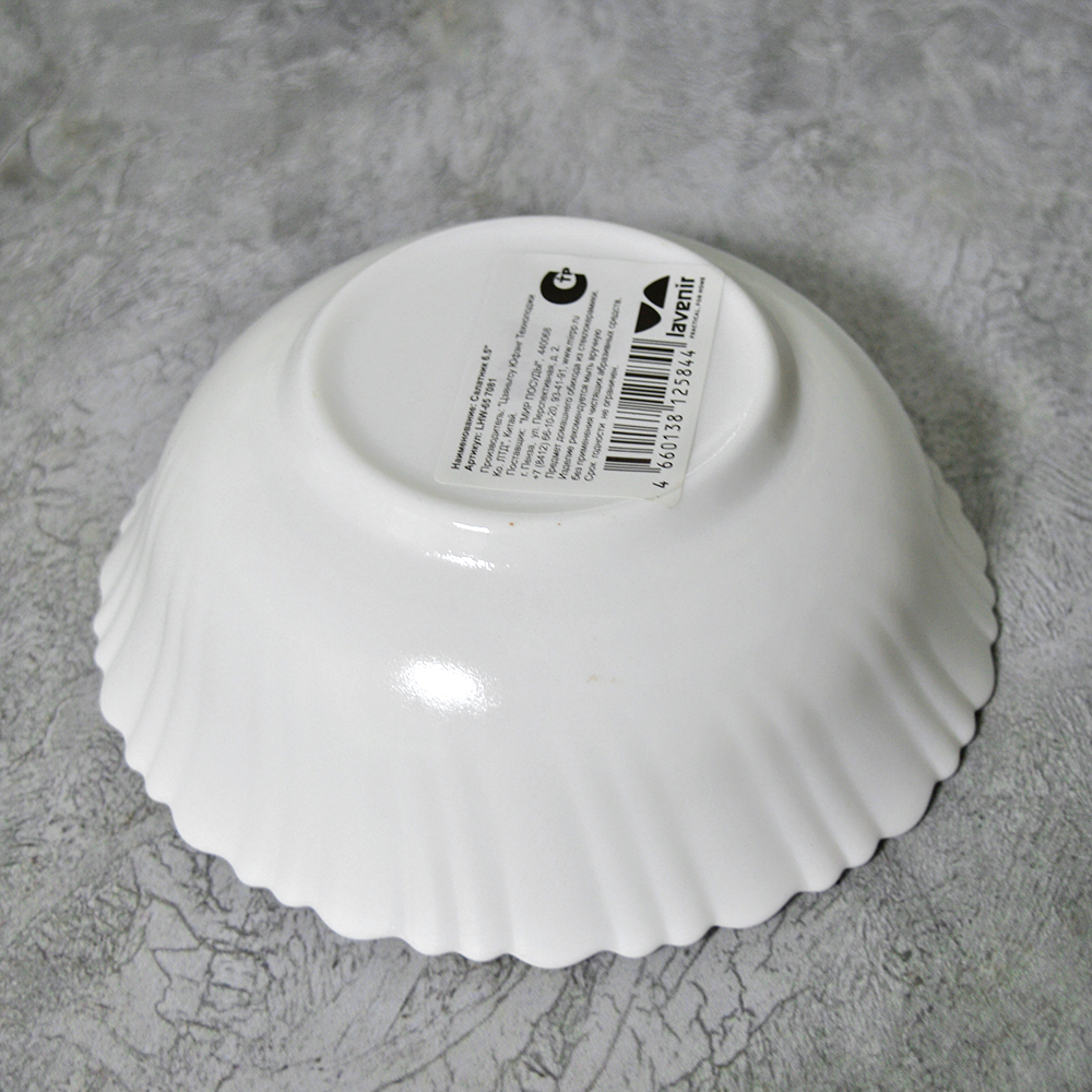 Салатник 550мл 16см Модена (тонк.) (99295)