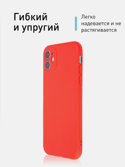 Чехол ROSCO для Apple iPhone 11 оптом (арт. IP11-COLOURFUL-RED)