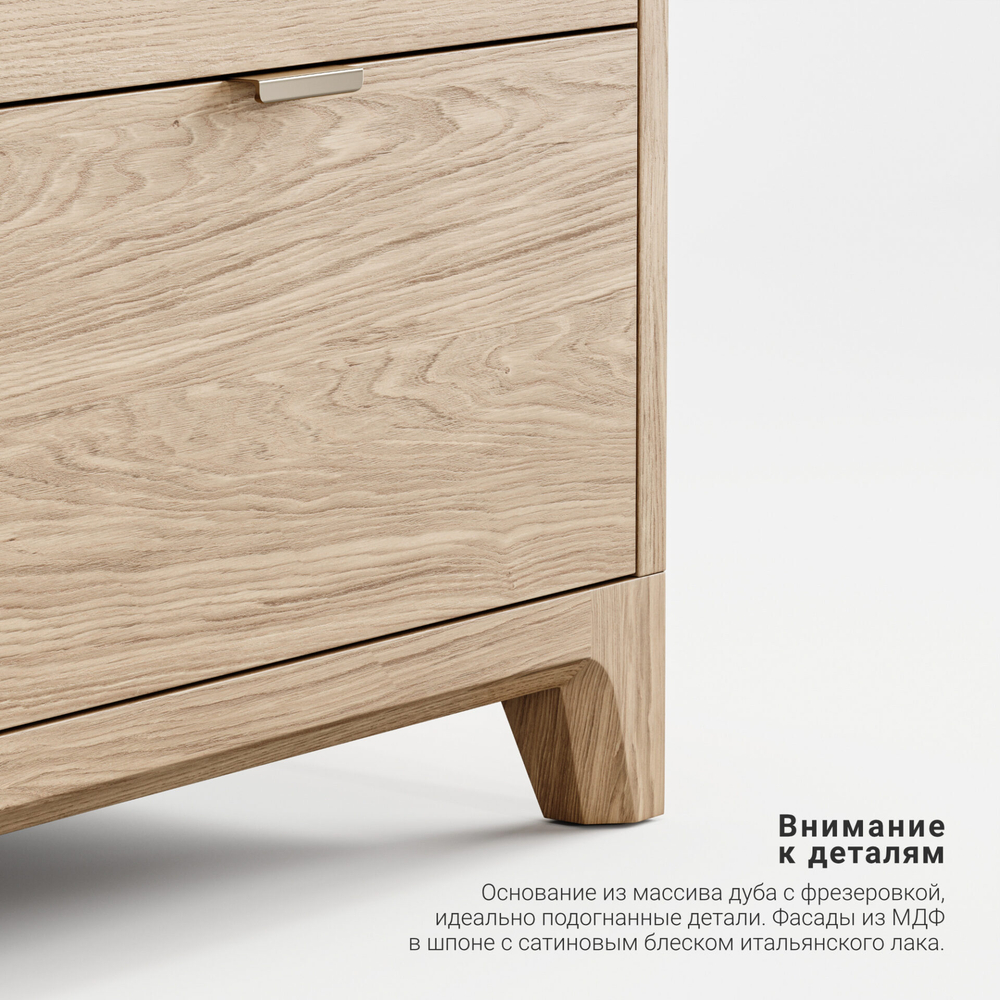 Прикроватная тумба Case CS010