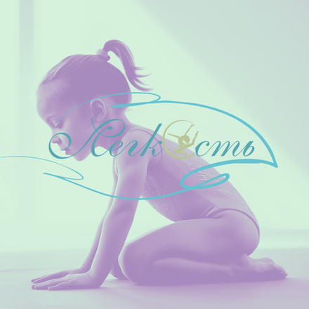 Пробное занятие