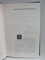 Тропа к Лермонтову. Документально-художественная книга-справочник жизни и творчества М. Ю. Лермонтова