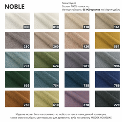 Дизайнерское кресло CUDDLE noble 250