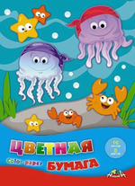 Бумага цв. А4 16л. 8цв. "Веселые пираты" (Апплика)