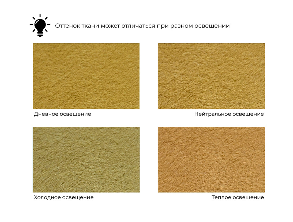 Диван угловой Лига-054 НПБ угол универсальный, BRUT 10 желтый, Велюр, 129050