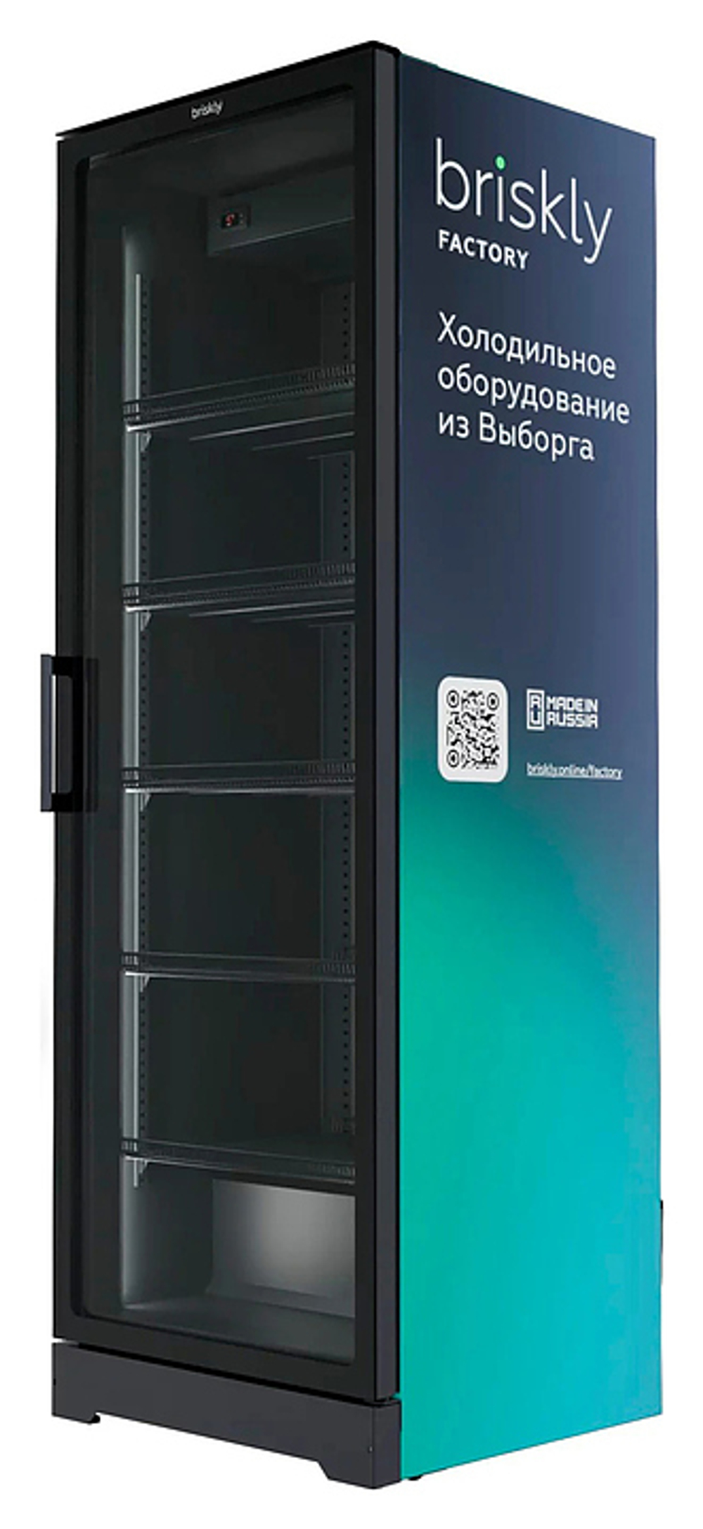 Шкаф холодильный Briskly Smart 7 Premium (RAL 7024)