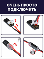 Клеммы соединительные для проводов 2-х контактные проходные 20 шт. Клемма соединительная для проводов