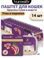 Влажный корм паштет для кошек с Уткой, 100 г х 14 шт.