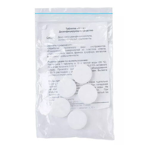 Дезинфекция ДЕО-Хлор, 5 таблеток
