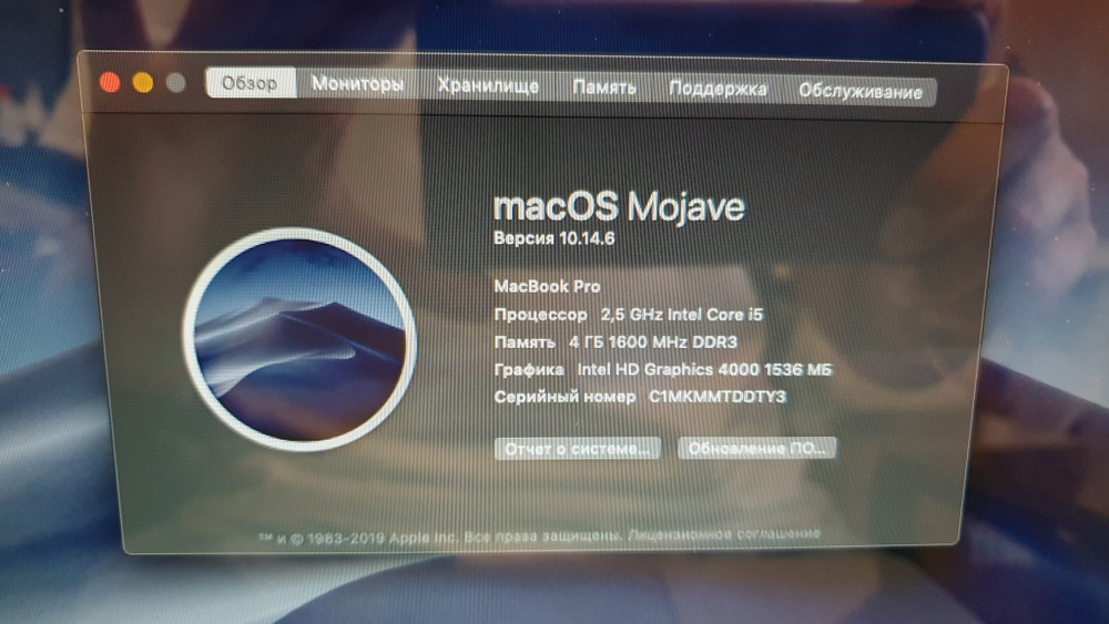 MacBook Pro 13 2012 (A1278) i5/4 Gb/HDD 500 Gb