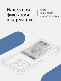 Чехол ROSCO для Xiaomi Mi 11 Lite;Xiaomi Mi 11 Lite 5G;Xiaomi 11 Lite 5G NE оптом (арт. XM-MI11L-TPU-POCKET)