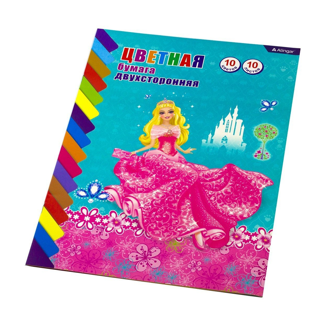 Бумага цветная Alingar, А4, офсетная, двухсторонняя, 10 листов, 10 цветов, на скрепке, "Ассорти"