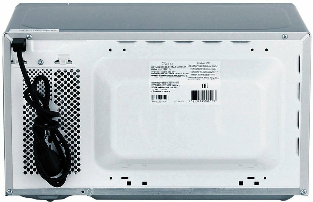 Midea MM720CPI-S