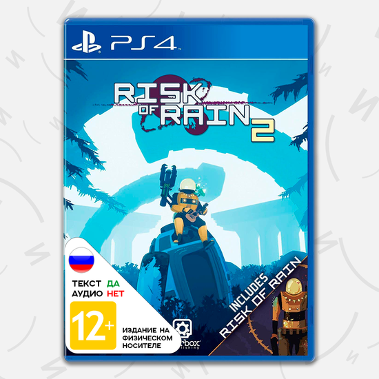 Игра Risk of Rain 2 - Bundle (PS4, русские субтитры)
