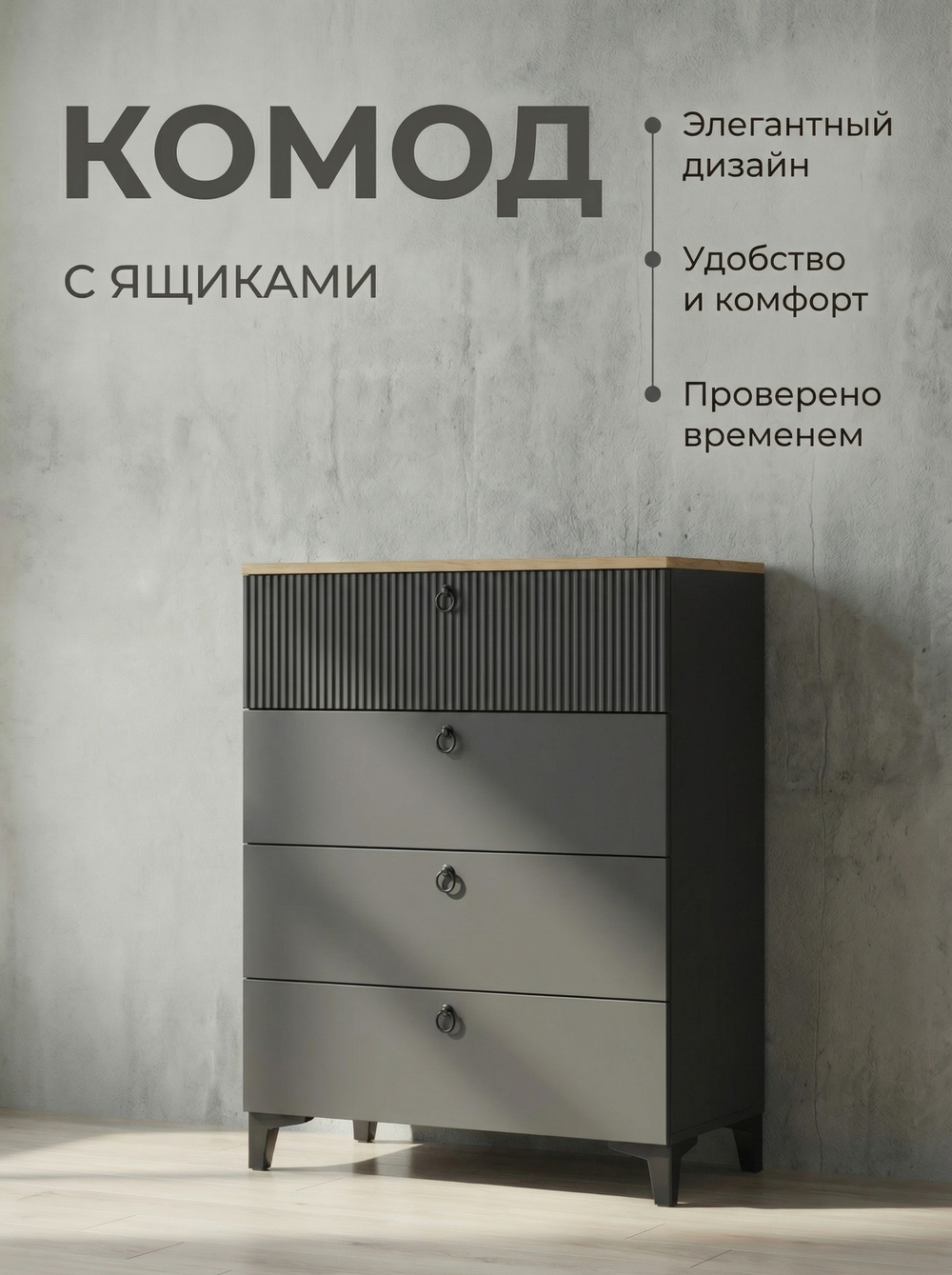 Спальный гарнитур Ника дуб делано/графит современный стильный кровать 160×200 Альбина