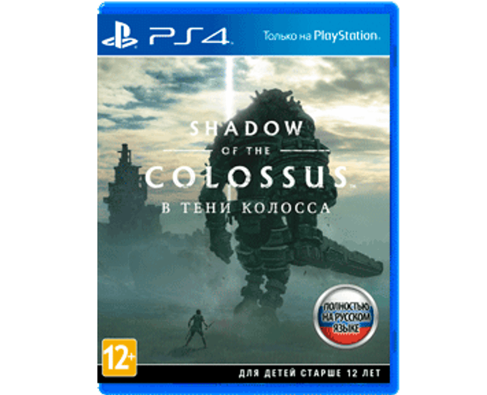 Shadow of the Colossus В тени колосса (PS4) NEW