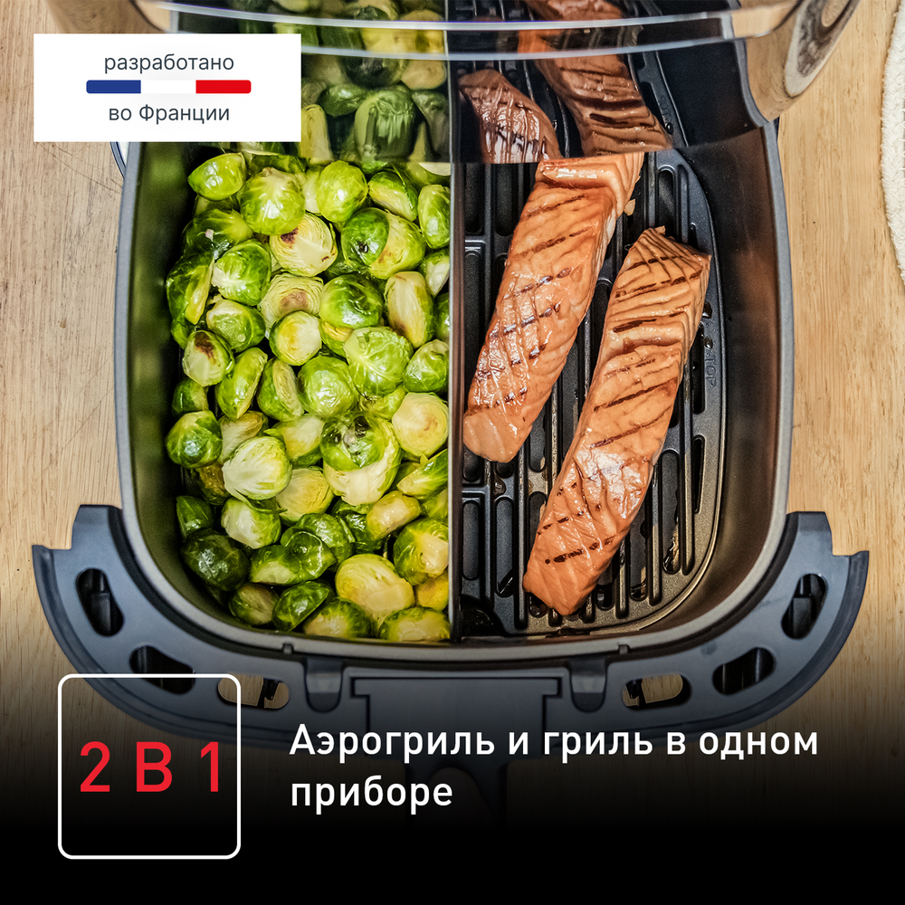 Аэрогриль Tefal Easy Fry & Grill XXL EY801D15