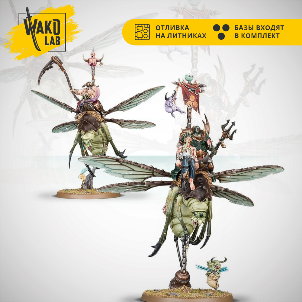 Pusgoyle Blightlords/Lord of Afflictions