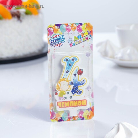 Свеча для торта цифра "Детская" "4" голубая