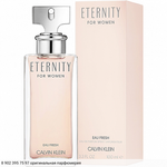 Eternity Eau Fresh For Women