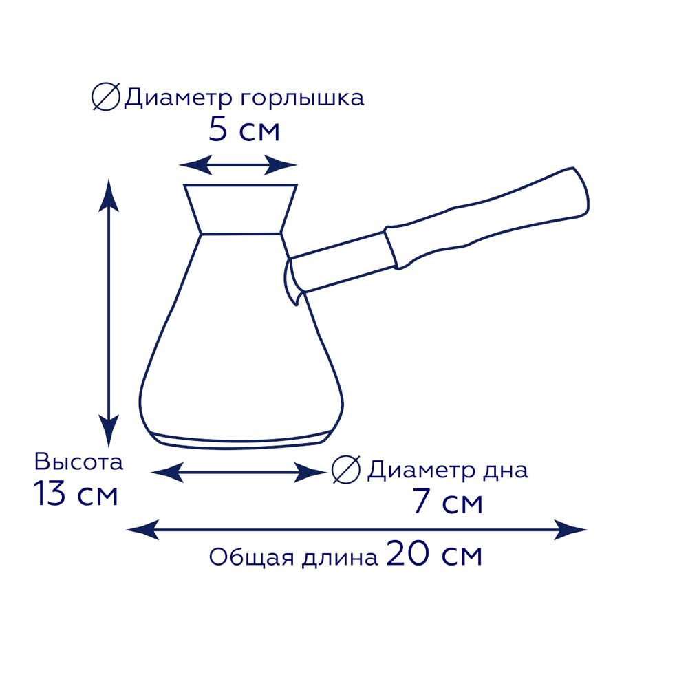 Турка Gipfel Morocco 50427 550 мл