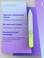 Пилка хрустальная BEAUTY & CARE 12 (90 мм)