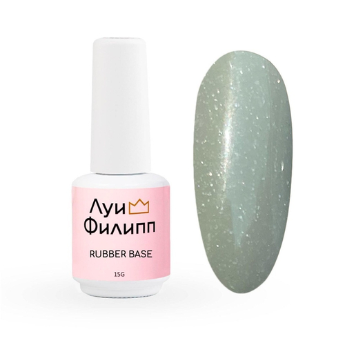 База Shimmer №03 Луи Филипп, 15 мл