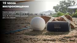 Портативная колонка JBL Xtreme 3, черная