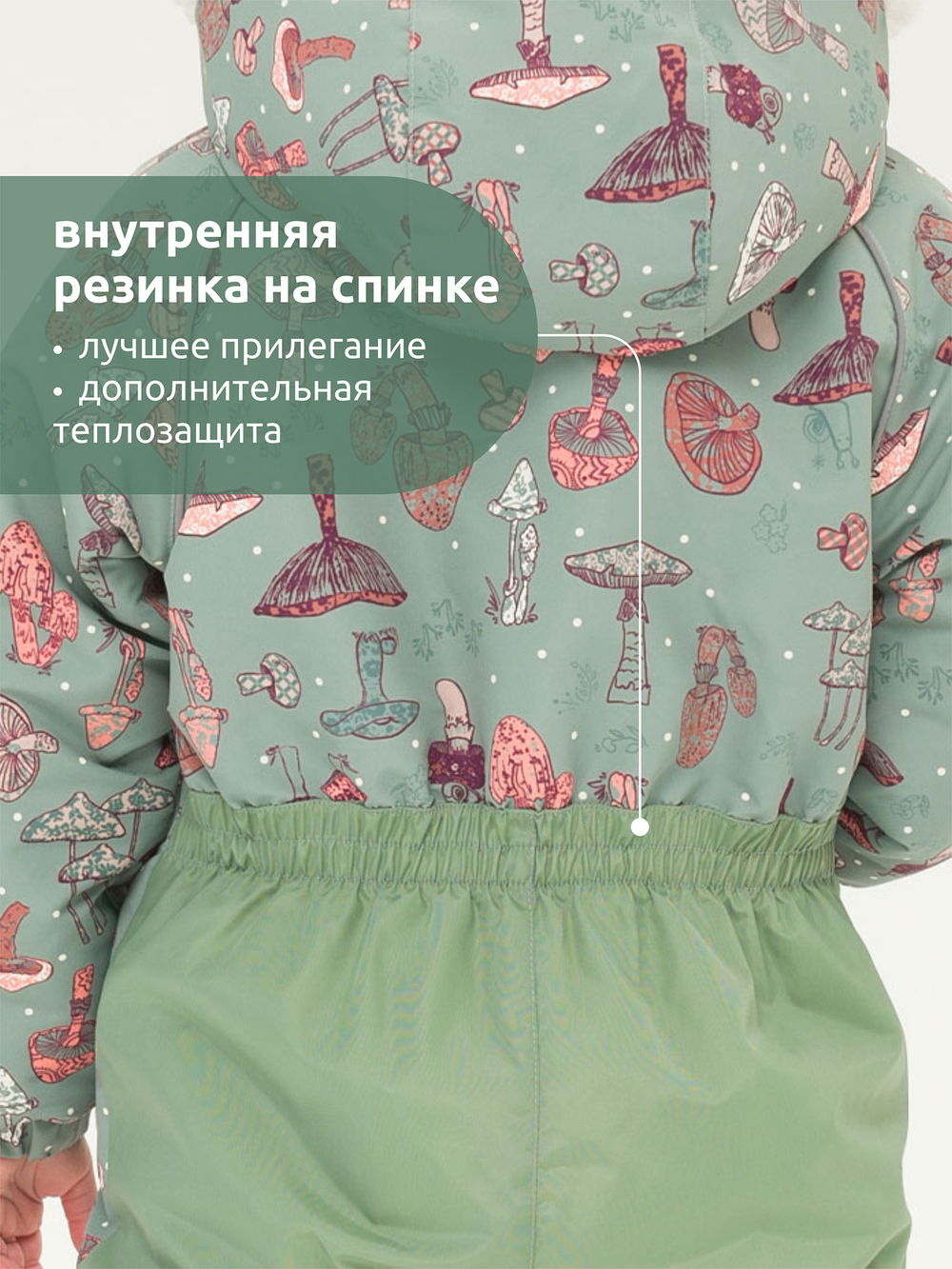 Комбинезон для девочек