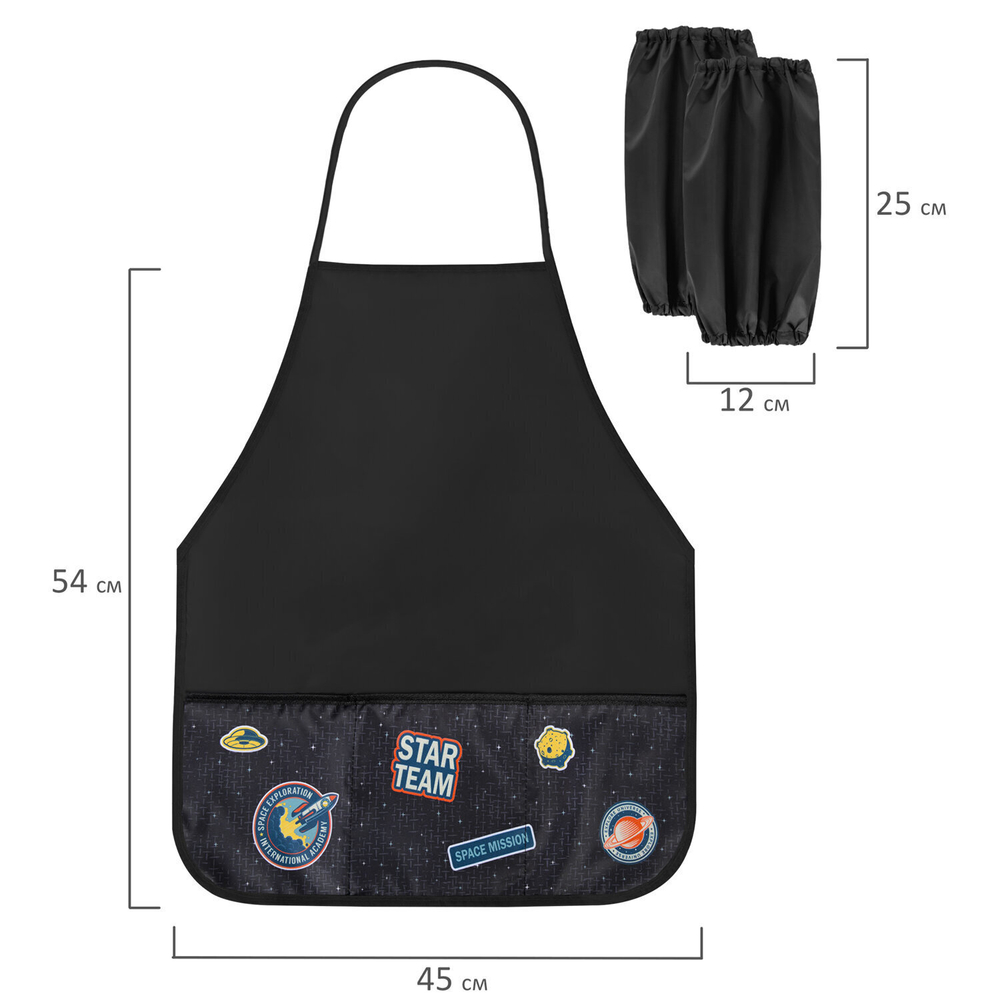 Накидка фартук с нарукавниками для труда BRAUBERG 3 кармана 46x54 см "Space Mission" (4 штуки в упаковке)
