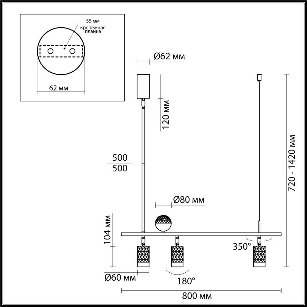 Светильник на штанге Odeon Light 4353/36L