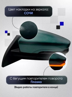 Зеркала ваз 2108-2109 2113-2115 Наружная регулировка