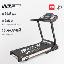 Беговая дорожка UNIX Fit MX-450V