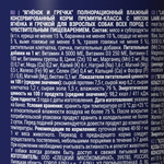 Влажный корм консервы для взрослых собак всех пород Брит BRIT PREMIUM BY NATURE с ягненком и гречкой 0,410кг 6 упаковок