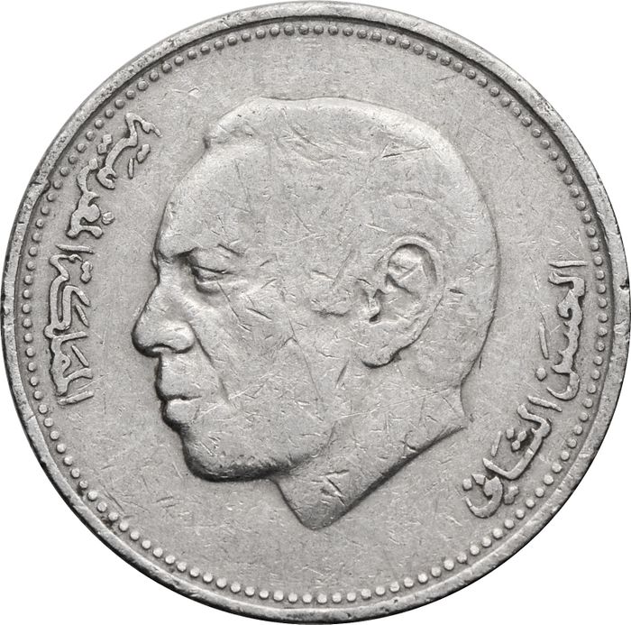 1 дирхам 1987 Марокко VF-XF